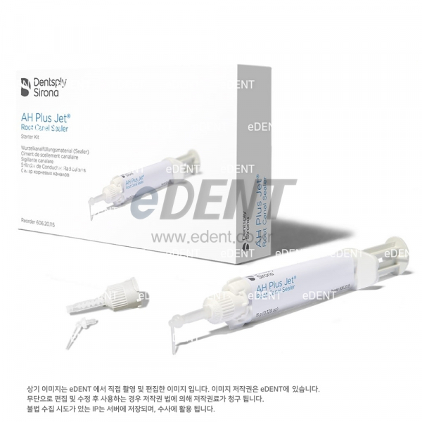 (주)이덴트 치과재료·치과의약품 전문,AH Plus Jet (Syringe Type)