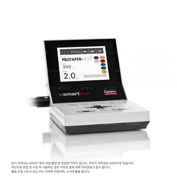 (주)이덴트 치과재료·치과의약품 전문,X-Smart Plus