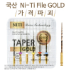 주식회사 이덴트