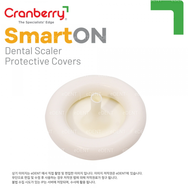(주)이덴트 치과재료·치과의약품 전문,Smart On (Scaler Protective Cover)