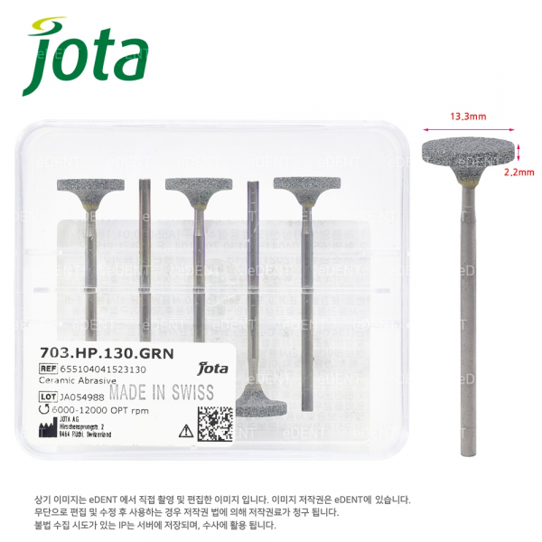 (주)이덴트 치과재료·치과의약품 전문,[런칭기념 1+1] Jota Green Stones Point