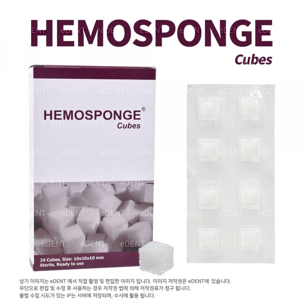 (주)이덴트 치과재료·치과의약품 전문,[1+1] HEMOSPONGE 1+ 구강유산균 1 (증정)