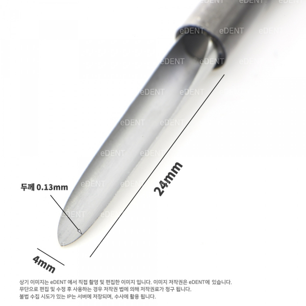 (주)이덴트 치과재료·치과의약품 전문,PERINi (Periodontal Ligament Knife)
