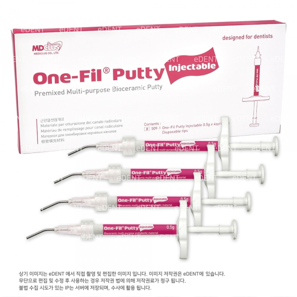 (주)이덴트 치과재료·치과의약품 전문,[2+1] One-Fil MTA + Putty Injectable