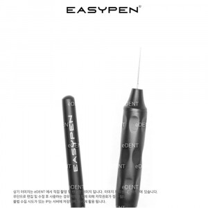 EasyPen