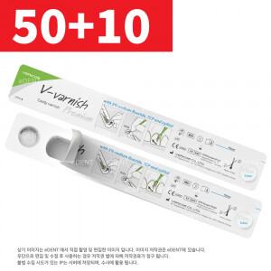 [50+10] V-varnish Premium