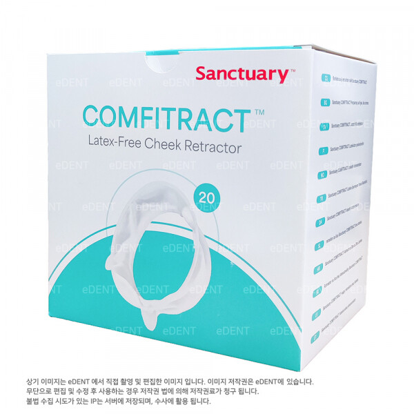 (주)이덴트 치과재료·치과의약품 전문,COMFITRACT Cheek Retractor