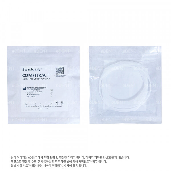 (주)이덴트 치과재료·치과의약품 전문,COMFITRACT Cheek Retractor