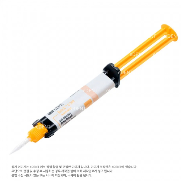 (주)이덴트 치과재료·치과의약품 전문,[특별전] RelyX U200 Automix