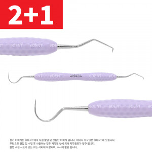 [2+1] Explorer, Double (Silicone Handle)