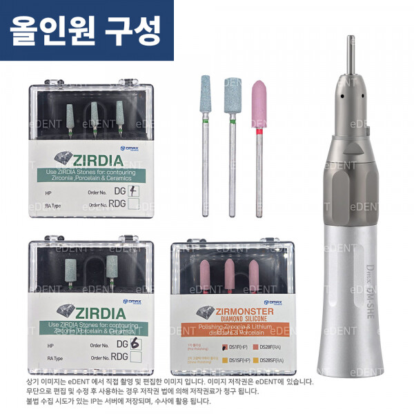 (주)이덴트 치과재료·치과의약품 전문,[64%할인] 지르코니아 올인원 프로모션