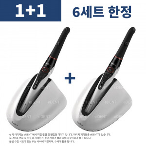 [1+1] Whicam Air (마우스기능 포함)